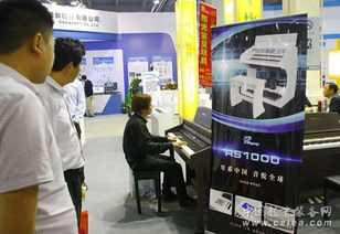 第68届中国教育装备展 吟飞科技悦耳琴声引人驻足欣赏